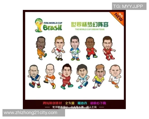 名人漫画中的足球明星形象盘点与解析