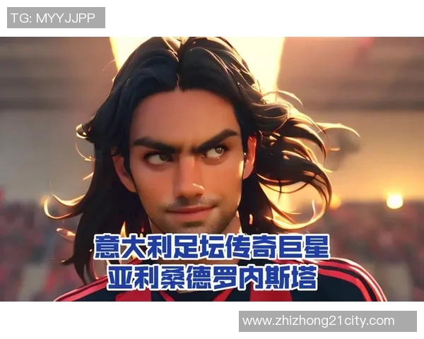 足球明星游戏苹果手机版畅玩指南与技巧分享让你成为球场上的传奇球星 足球明星游戏苹果手机版畅玩指南与技巧分享让你成为球场上的传奇球星