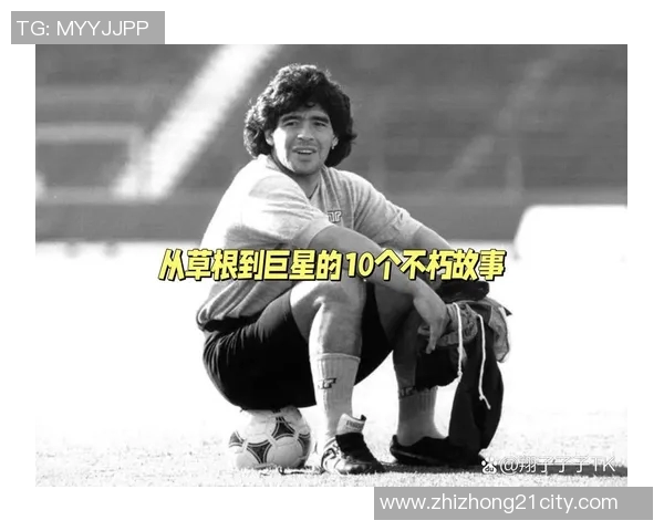 足球明星的辉煌成就与传奇故事揭秘 足球明星的辉煌成就与传奇故事揭秘