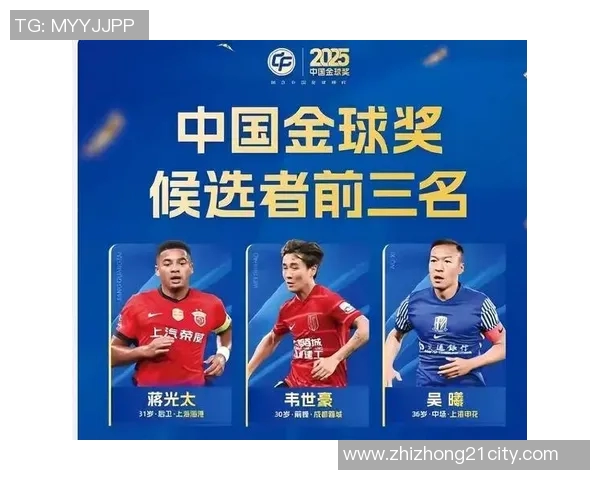 踢足球明星选择入籍中国背后的原因与影响分析