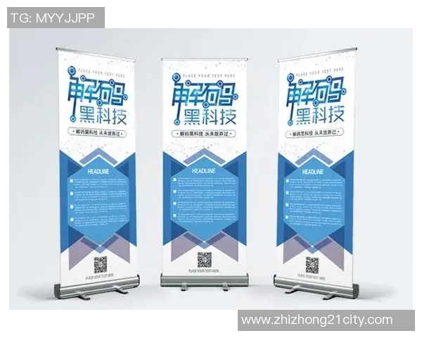 篮球明星展架设计灵感与创意展示助力体育活动宣传与品牌推广